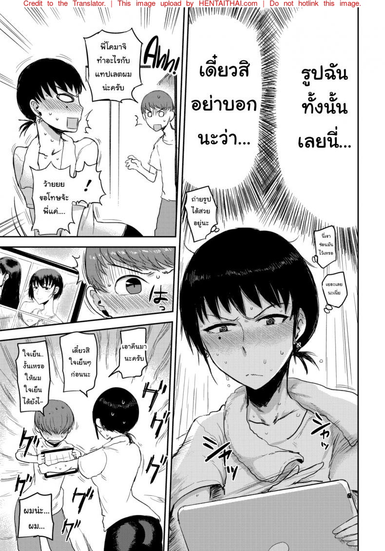 หน้า 7